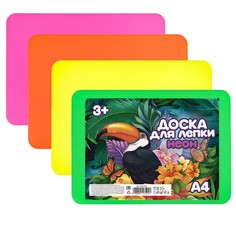 Доска для лепки пластиковая А4 Calligrata Фонарики, цвета неон, с бортиком, МИКС