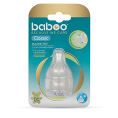 Соска молочная силиконовая Baboo Classic, медленный поток, 0 месяцев (2 штуки) 4-001