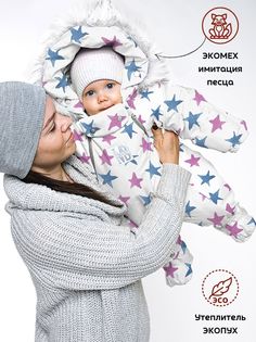 Комбинезон детский Malek-Baby 163шм/2, Звезды, 80