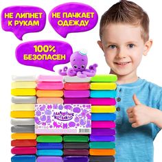 Масса для лепки Лиловые котики воздушный пластилин в пакете 48 шт со стеками