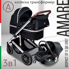 Коляска Sweet Baby Amare 3в1 Black