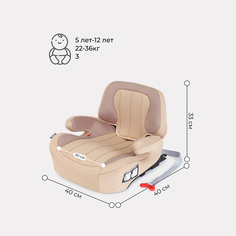 Автокресло RANT TURBO Isofix Active Line Beige группа 3 (22-36 кг) РАНТ