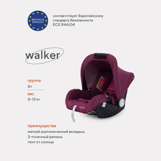 Автокресло RANT Walker Safety Line группа 0+, 0-13 кг LB-327 Velvet Purple РАНТ