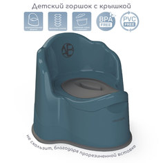 Горшок детский с крышкой Amarobaby Ergonomic, бирюзовый, AB221103Er/18