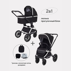 Коляска детская 2 в 1 MOWBaby TILDA Black