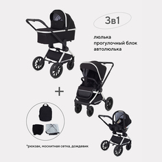 Коляска детская 3 в 1 MOWBaby TILDA Black