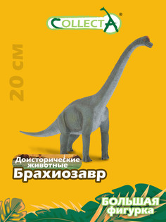 Фигурка динозавра Collecta, Брахиозавр, L 23 см