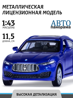 Машинка металлическая инерционная ТМ Автопанорама, Maserati Levante SUV, М1:43, JB1251576