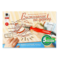 Прибор для выжигания Фантазер Прибор для выжигания Маленький кораблик 367051