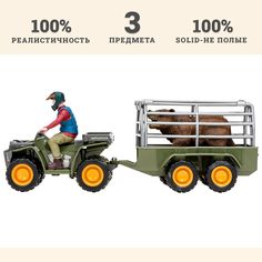 Игровой набор Masai Mara На ферме , Перевозка животных, (машинка, фермер, медведь)