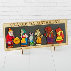 Сказки на магнитах Нескучные игры Колобок