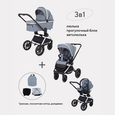 Коляска детская 3 в 1 MOWBaby TILDA Blue