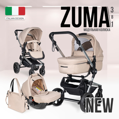 Коляска детская модульная 3 в 1 Farfello Zuma Trio Comfort Z-55 цвет капучино