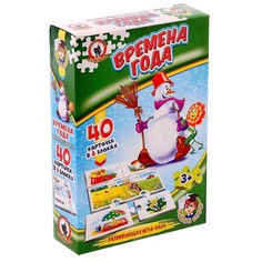 Настольная игра «Умные игры. Времена года» No Brand