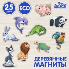 Развивающие магниты "Животные" No Brand