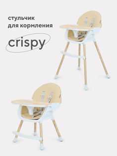 Стол-стул MOWBaby CRISPY RH150 Beige