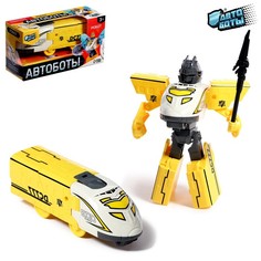 Робот «Поезд», трансформируется, цвет жёлтый АВТОБОТЫ