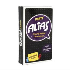 Настольная игра ALIAS Party (не оригинал) No Brand