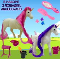 Игровой набор New Canna Конюшня с лошадками Magical Unicorn, 2 фигурки