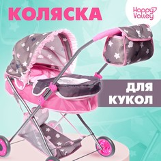 Коляска для кукол Happy Valley Сладкий зайчик универсальная, с корзиной и сумкой