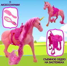 Игровой набор New Canna Конюшня с лошадкой Magical Unicorn, 1 фигурка, аксессуары