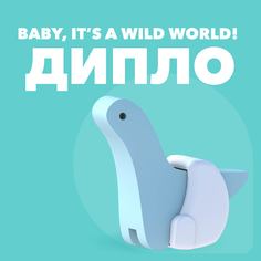 Фигурка HALFTOYS BABY DINO Дипло, магнитная