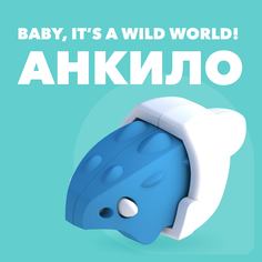 Фигурка HALFTOYS BABY DINO Анкило, магнитная