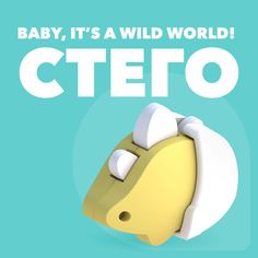Фигурка HALFTOYS BABY DINO Стего, магнитная