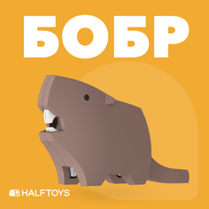 Фигурка HALFTOYS ANIMAL Бобр, магнитная