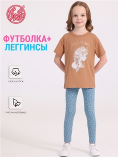 Костюм повседневный Апрель 903дев001нД1Р, ярко-бежевый251+белые пятнышки на бирюзе, 116