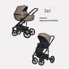 Коляска детская 2 в 1 MOWBaby Opus, Latte Beige