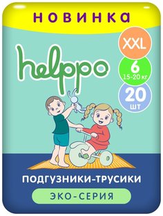 Подгузники- трусики helppo, ЭКО, размер XXL, 20 шт, EK100XXL