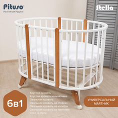 Кровать детская + маятник универсальный Pituso Stella 6 в 1 Белый-Бук