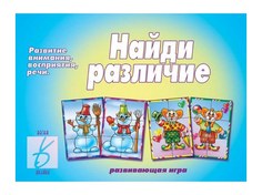 Развивающая игрушка Весна-Дизайн Найди различия