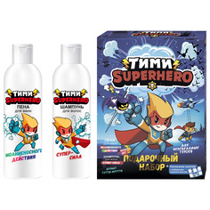 Подарочный набор Тими Superhero Тутти-Фрутти Шампунь 200мл + Пена 200мл + расписание