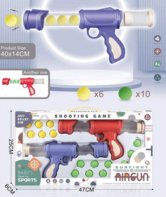 Игровой набор оружия ZHENGLEZUAN бластер - автомат Ari Gun, 2 автомата