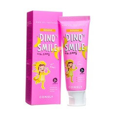 Детская гелевая зубная паста Consly DINOs SMILE c ксилитом и вкусом банана, 60 г
