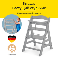 Детский растущий стульчик для кормления Hauck Alpha+ Grey, деревянный