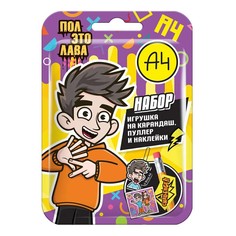 Игровой набор Конфитрейд Влад А4 17 x 12 x 0,5 см, 1 шт, в ассортименте