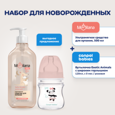 Набор Бутылочка Canpol Babies, 120мл, розовая, Средство для купания MEDILANA, 500мл, 0+