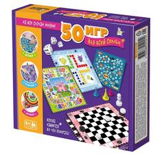 Настольная игра Десятое королевство 50 игр для всей семьи 04921ДК