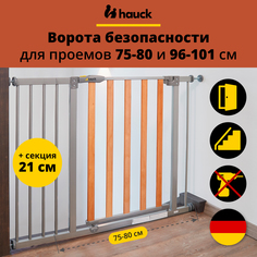 Ворота безопасности для детей Hauck Woodlock 2 с секцией 21 см, для проема 96-101 см