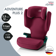 Автокресло Britax Roemer ADVENTURE PLUS 2 Burgundy Red, 15-36 кг