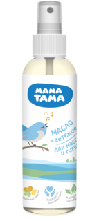 Масло детское МАМА ТАМА 150 мл