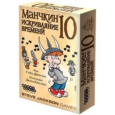 Настольная игра Hobby World Манчкин 10: Искривляние времени