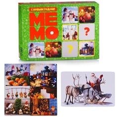 Настольная игра Десятое Королевство Игра настольная Мемо С Новым годом!, 50 карточек