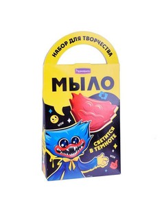 Набор для создания мыла Развивашки "Монстрик", светится в темноте, в коробке (С0278)