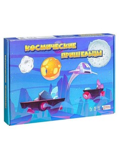 Настольная игра Ракета Космические пришельцы (Р3845)