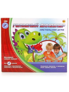 Настольная игра Играем вместе "Голодный динозавр" для 2-4 игроков, 2109K220-R (343125)