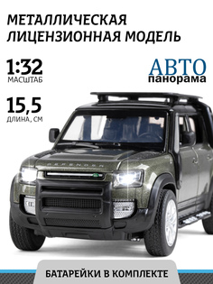 Машинка металлическая Автопанорама 1:32 Land Rover Defender 110, зеленый, своб ход колес